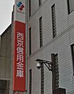 西京信用金庫 686m