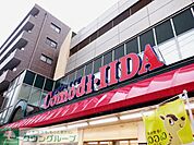 コモディイイダ滝野川店 徒歩8分。 630m