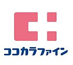 ココカラファイン目白高田店 徒歩2分。ドラックストア 140m