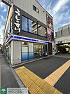 ローソン本蓮沼駅前店 220m