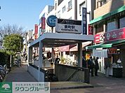 要町駅 160m