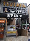 ＴＳＵＴＡＹＡ 422m