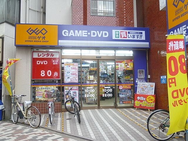 周辺