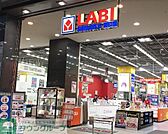 ヤマダ電機LABI新宿西口館 徒歩41分。 3250m