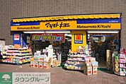 マツモトキヨシ高田馬場二丁目店 徒歩5分。ドラックストア 360m