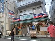 スーパーTANAKA 400m