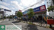 ウエルシア薬局板橋赤塚店 684m