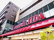 コモディイイダ滝野川店 徒歩20分。 1560m