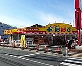 どらっぐぱぱす板橋清水町店 徒歩10分。ドラックストア 760m