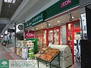 まいばすけっと春日2丁目店 徒歩6分。 440m