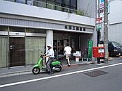本郷三郵便局 60m