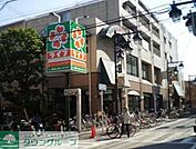 ライフ仲宿店 徒歩6分。徒歩5分。スーパー 470m