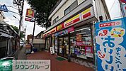 ニューヤマザキデイリーストア練馬旭町店 徒歩7分。コンビニ 530m