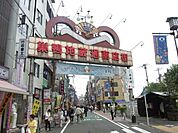 巣鴨地蔵通り商店街 670m