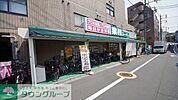 業務スーパー成増店 徒歩11分。スーパー 830m