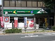 マルエツプチ 337m