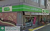 ミニコープ要町店 徒歩4分。スーパー 280m