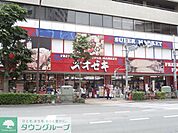 スーパーオオゼキ練馬店 徒歩5分。スーパー 370m