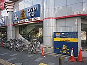 TSUTAYA　JR板橋駅前店 674m