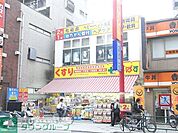 どらっぐぱぱす中村橋店 徒歩6分。ドラックストア 430m