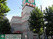 ライフ練馬中村北店 徒歩5分。スーパー 330m