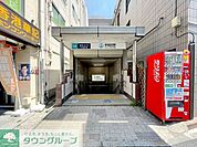 早稲田駅(東京メトロ 東西線) 徒歩8分。 610m
