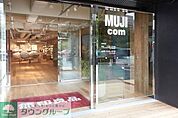 無印良品MUJI　com武蔵野美術大学市ヶ谷キャンパス店 徒歩3分。 220m