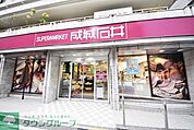 スーパーマーケット成城石井 市ヶ谷店 徒歩11分。スーパー 820m