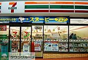 セブンイレブン文京白山駅前店 徒歩5分。コンビニ 330m