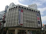マルイ 徒歩3分。その他小売店 220m