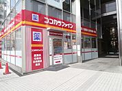 ココカラファイン 281m