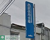 西武信用金庫 447m
