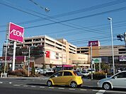 イオンモール柏 徒歩4分。ショッピングセンター 260m