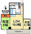 INSURANCEBLDG.147階9.4万円