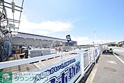ケーヨーデイツー新木野店 徒歩156分。 12410m