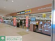ブックオフ柏高柳駅前店 徒歩12分。その他小売店 940m