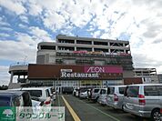 イオンモール 徒歩31分。ショッピングセンター 2410m