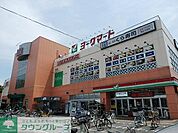ヨークマート 徒歩15分。ショッピングセンター 1190m