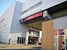 周辺：柏の葉キャンパス駅 1700m