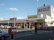 東武ストア 667m