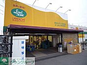 ランドローム 2400m