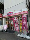 オリジン弁当 360m