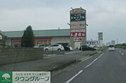 ファッションセンターしまむら牧の原FM店 徒歩15分。ショッピングセンター 1170m