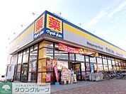 マツモトキヨシ 750m