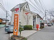 取手井野郵便局 281m