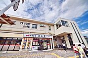 中華食堂日高屋 1337m