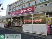 ジェーソン 1364m