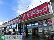 サンドラッグ 752m