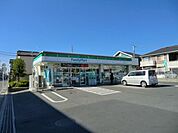 ファミリーマート 10m