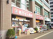 くすりの福太郎鎌ケ谷駅前店 408m